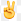 WAM_peace